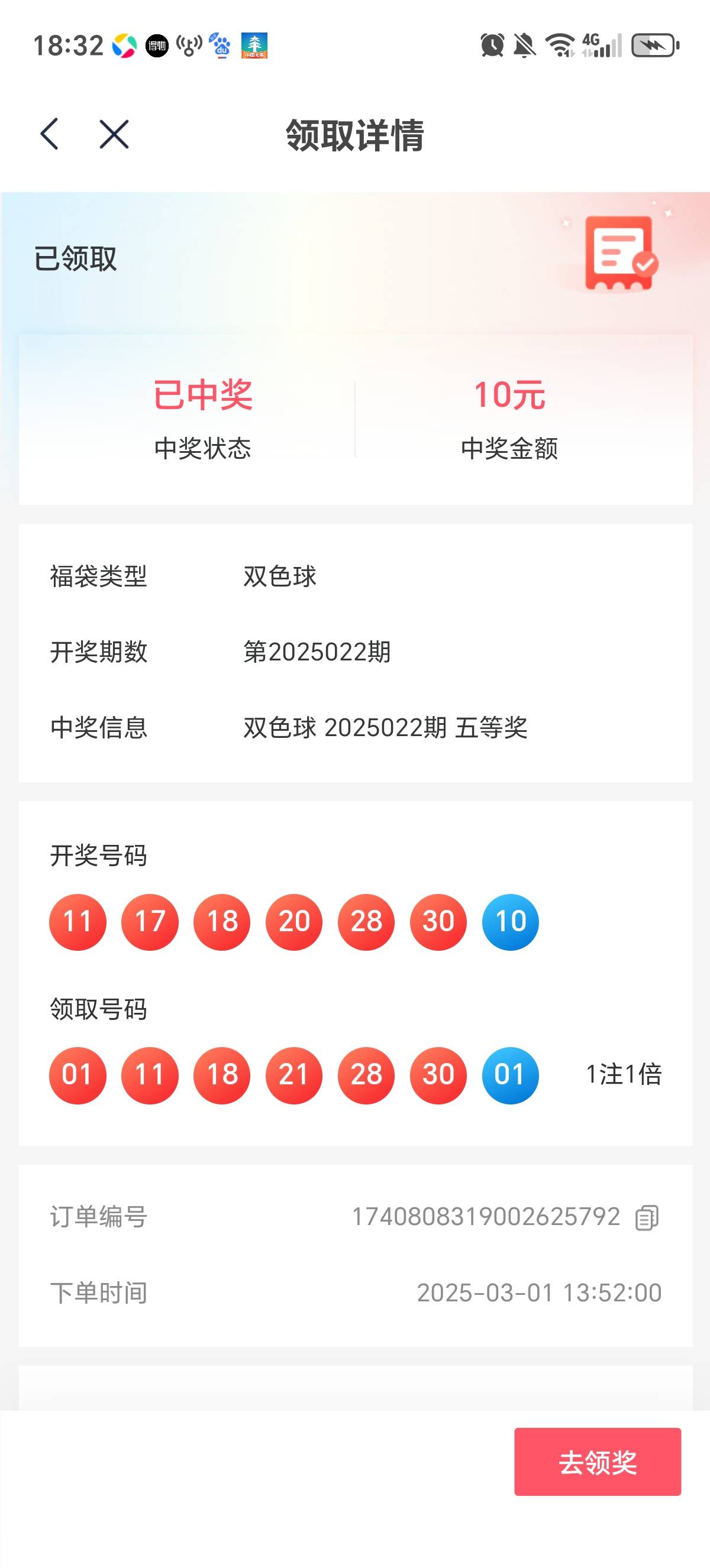 电信送的   感谢破零
这个是不是自动到啊

72 / 作者:黑夜12 / 