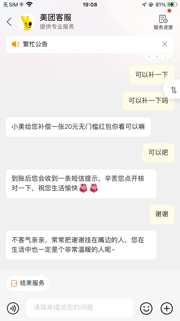 小美申请20不过分吧 全年都在用

7 / 作者:歌 / 