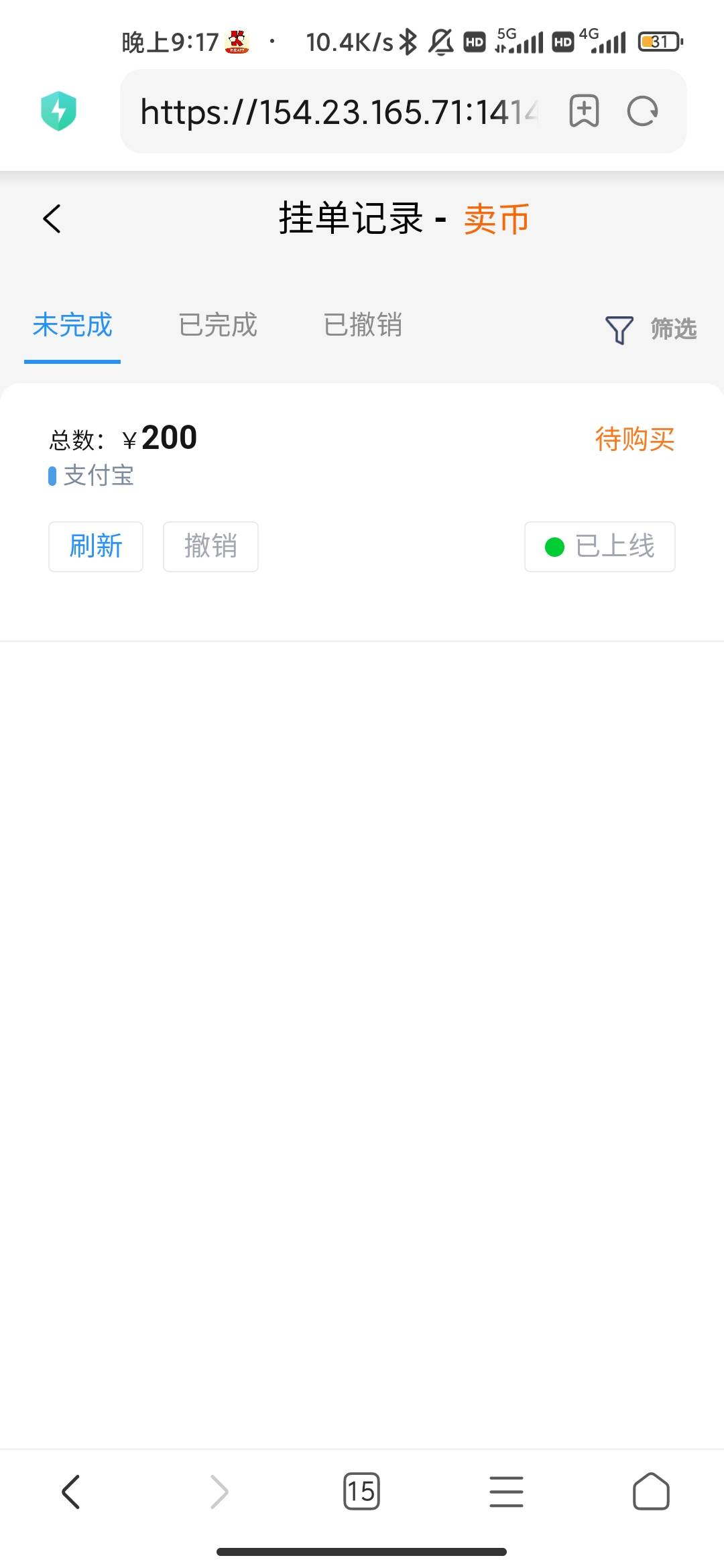 钱能废了么 两个小时了

83 / 作者:hello邹先生z / 