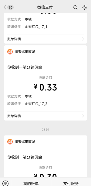 这破活动 没大的 全是0.3

94 / 作者:欧皇本皇九次郎 / 