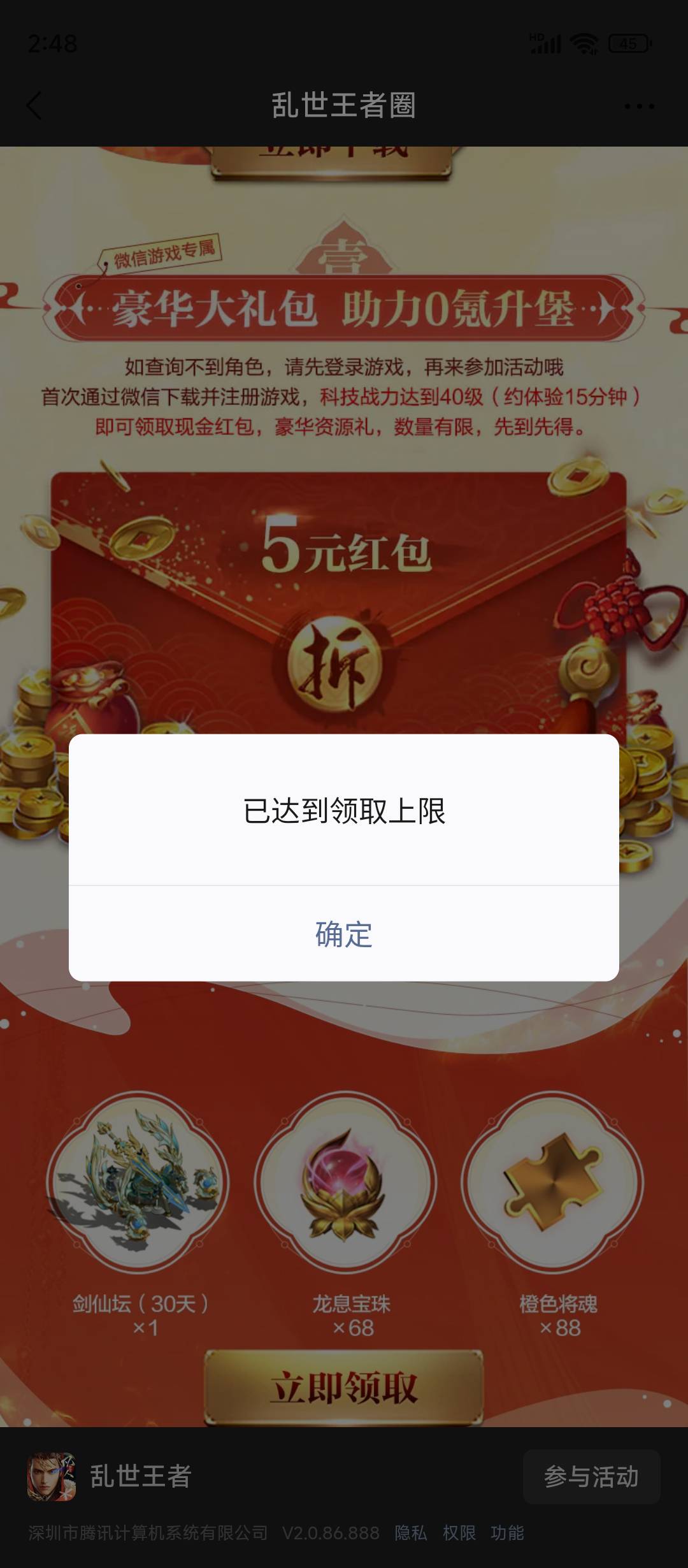 无情我一搞就这样

54 / 作者:挚友112 / 