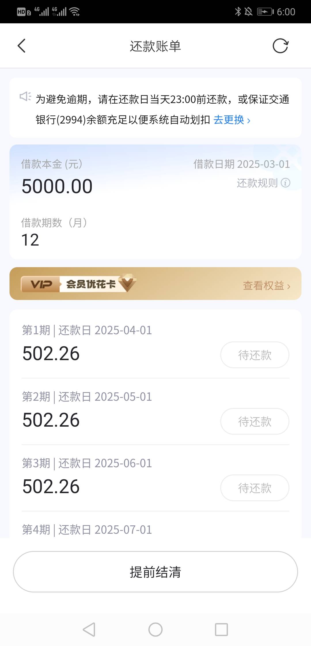 融360轻花下款5000
前几天发不了贴，补个。匹配出了易得花和轻花，我是看到出易得花才88 / 作者:过年只有窝窝头 / 