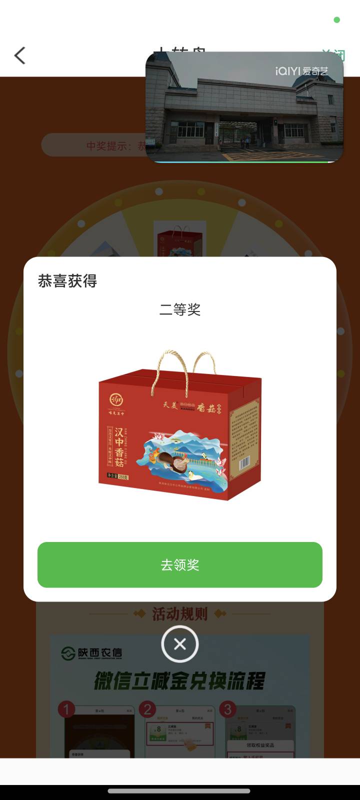 老哥们 陕西信合这啥玩意儿？

8 / 作者:撸撸撸发发发 / 