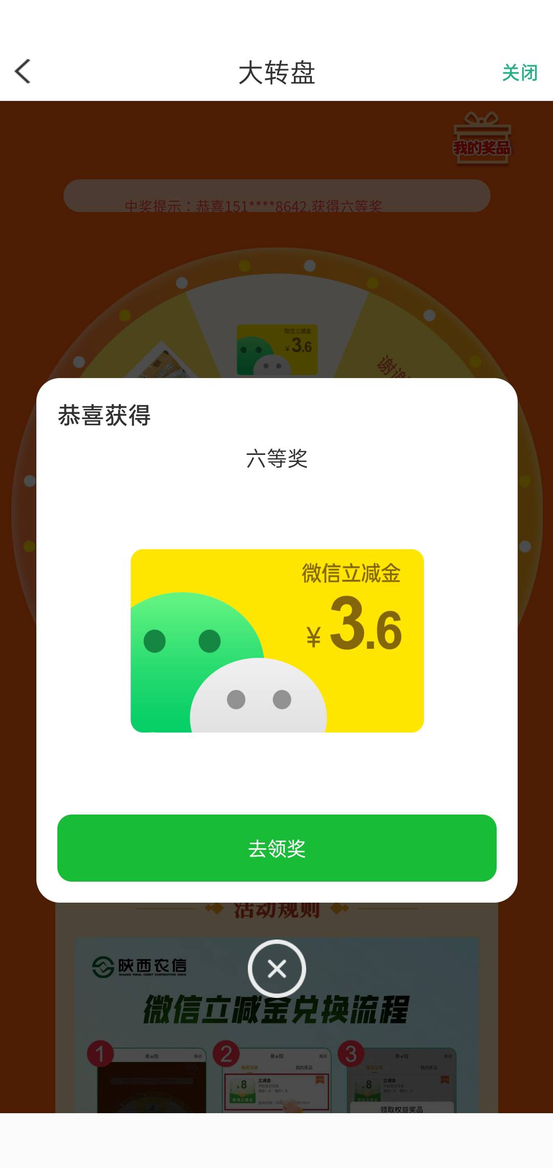 破零，发财







48 / 作者:雅俗共赏ing / 