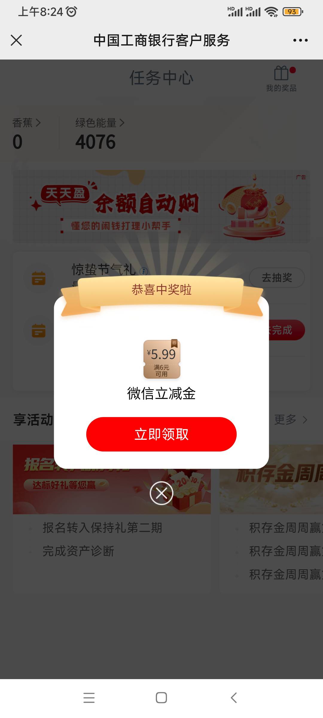 3月4号羊毛线报总结合集79 / 作者:忘了說晚安丶 / 