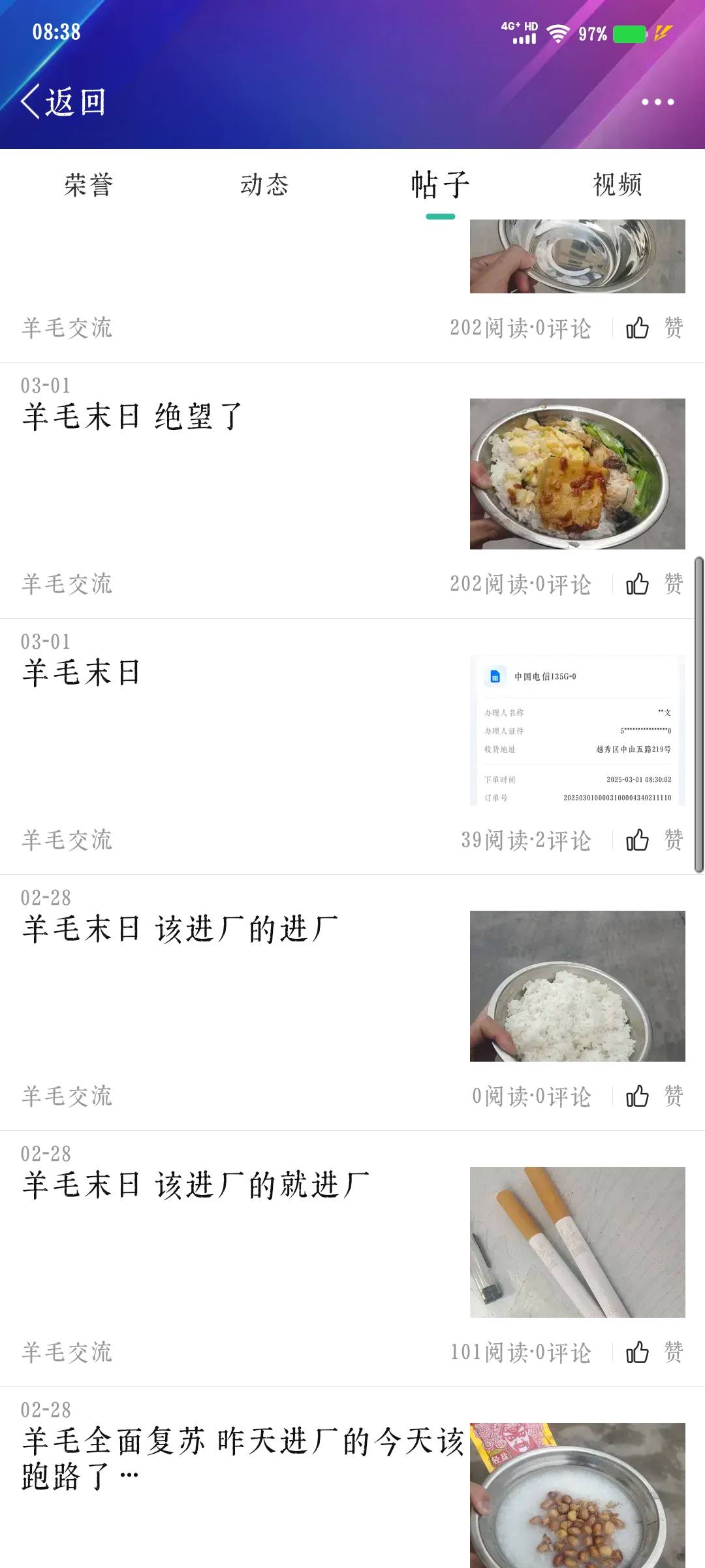 这哥们会整活

15 / 作者:饿了啃大馒头 / 