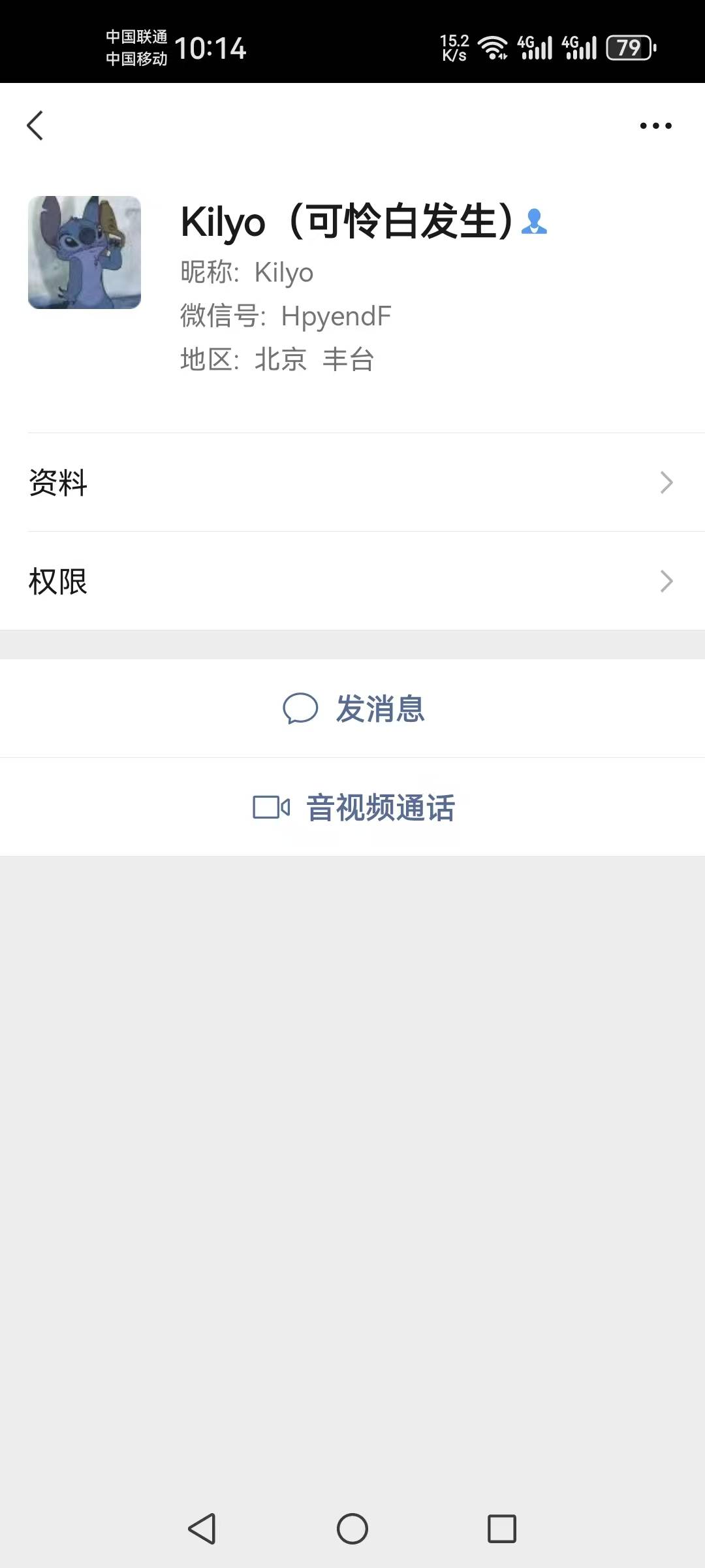 这家伙诈骗老哥，怎么应付！





77 / 作者:舍己为人 / 