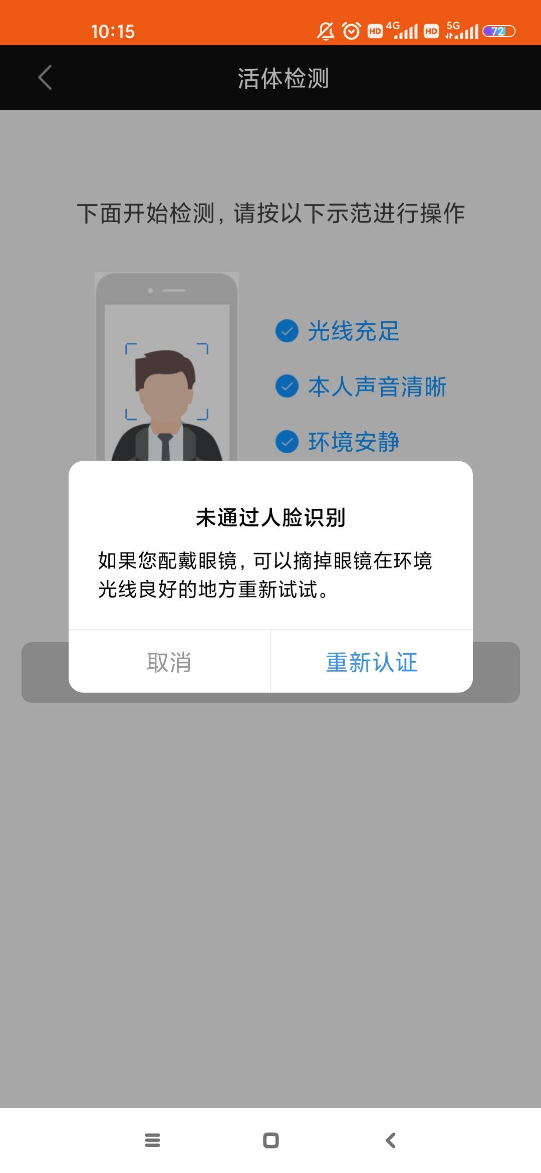 万联一直这样什么意思？是我没穿衣服吗

2 / 作者:来世不做牛马 / 