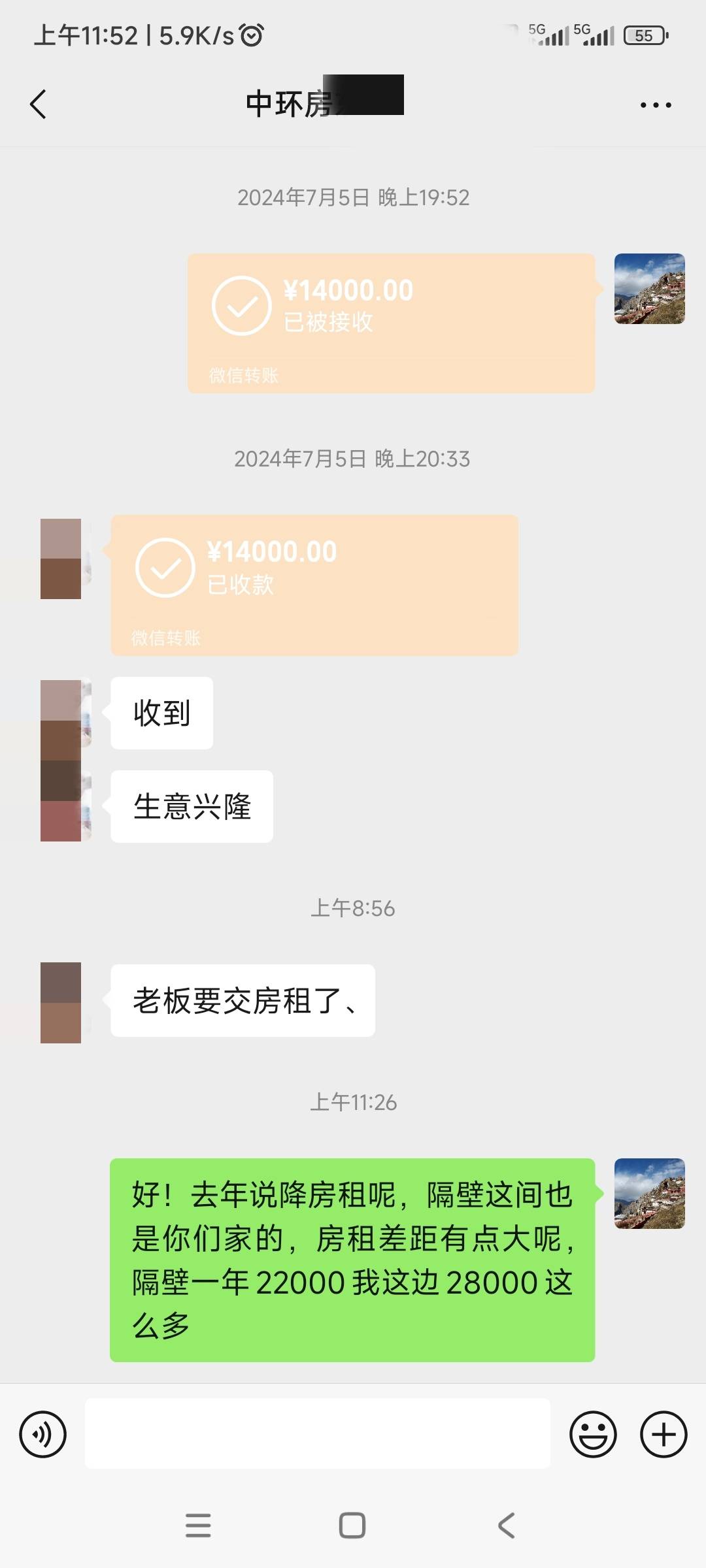 能剩个6k就好了

95 / 作者:管理人员 / 