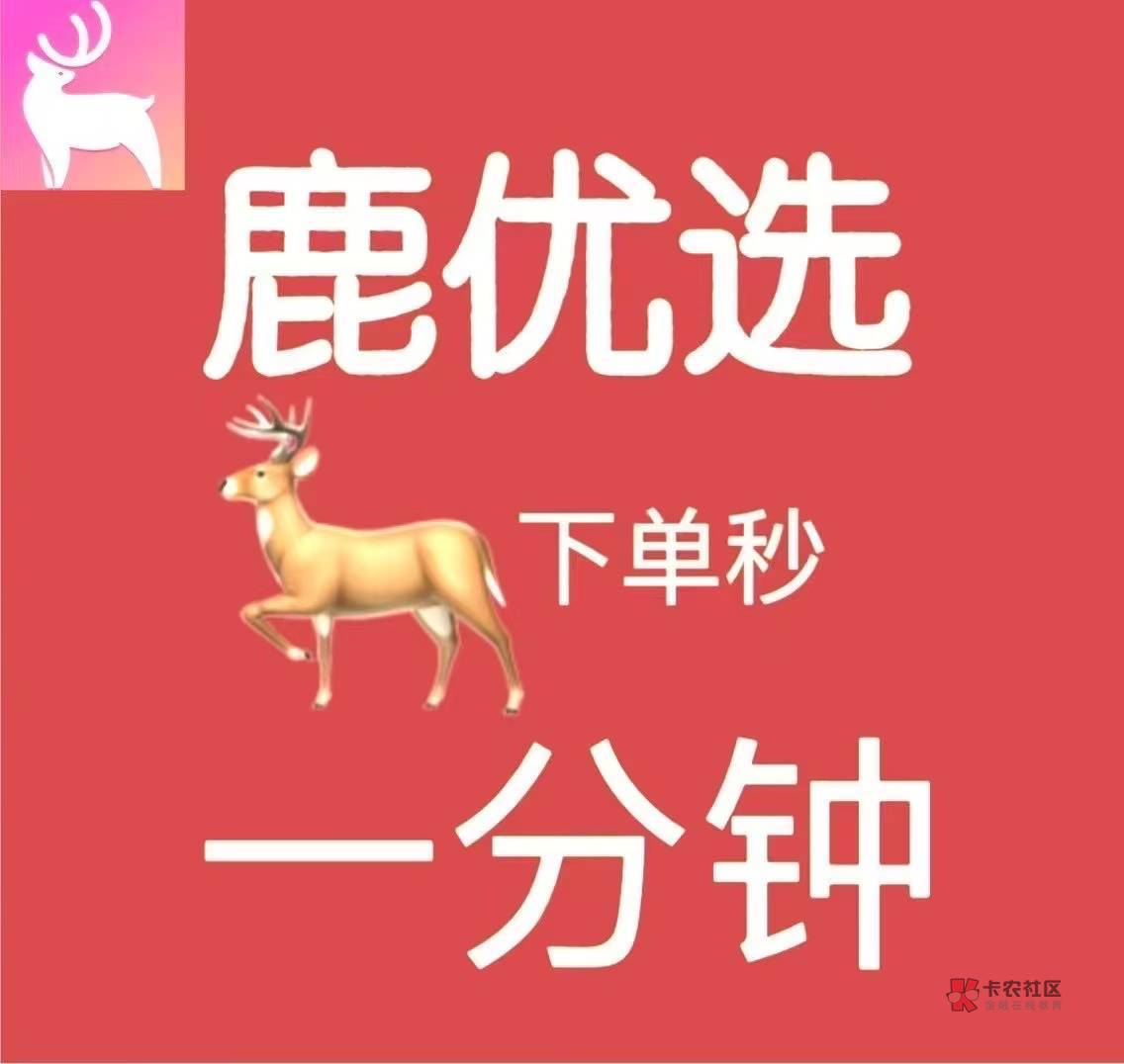 羊小咩注销半年了,一直没额度,今天突然看到短信,一看给了30000额度。
备用金一点下59 / 作者:羊小咩享花卡数码收售店 / 羊小咩注销半年了,一直没额度,今天突然看到短信,一看给了30000额度。
备用金一点下59 / 作者:羊小咩享花卡数码收售店 /