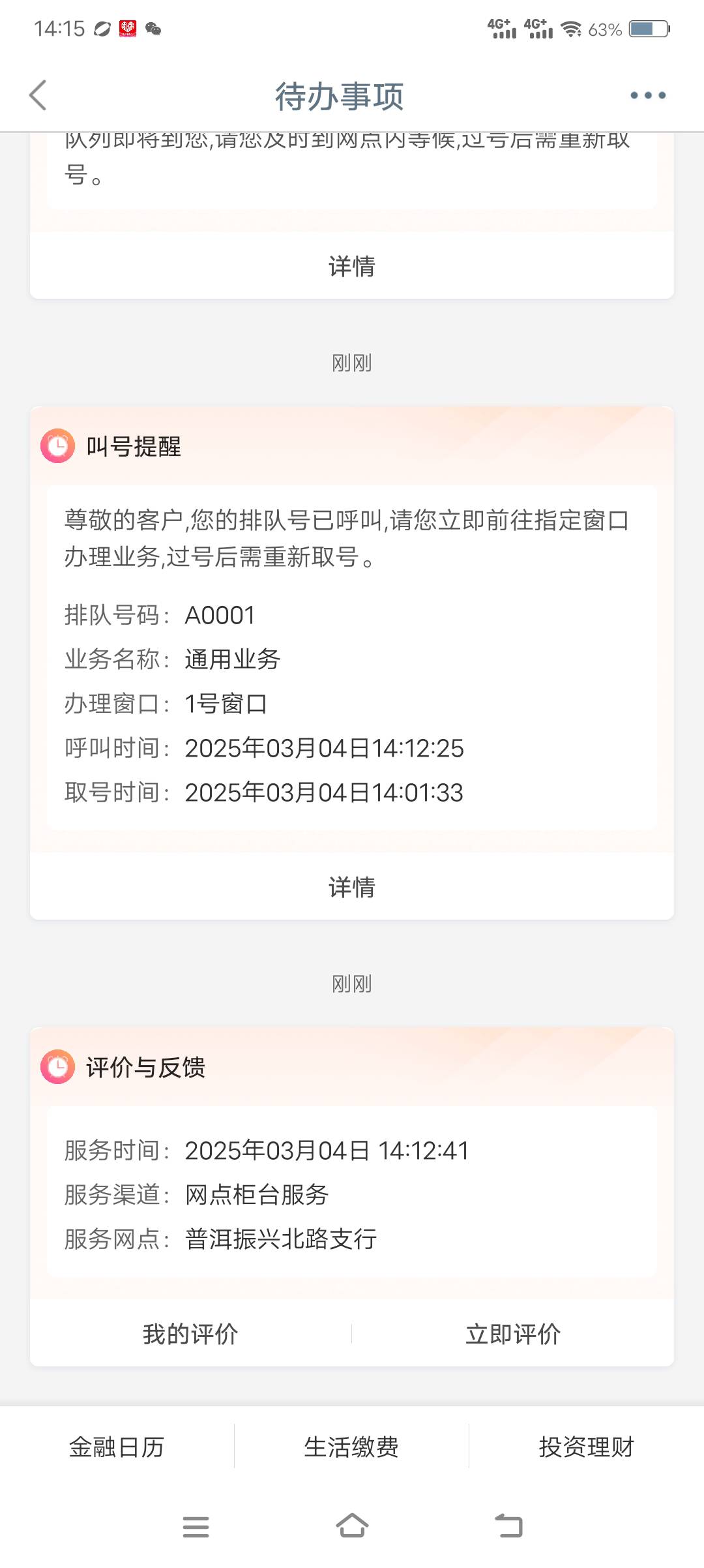 拿下

92 / 作者:爱薅毛 / 