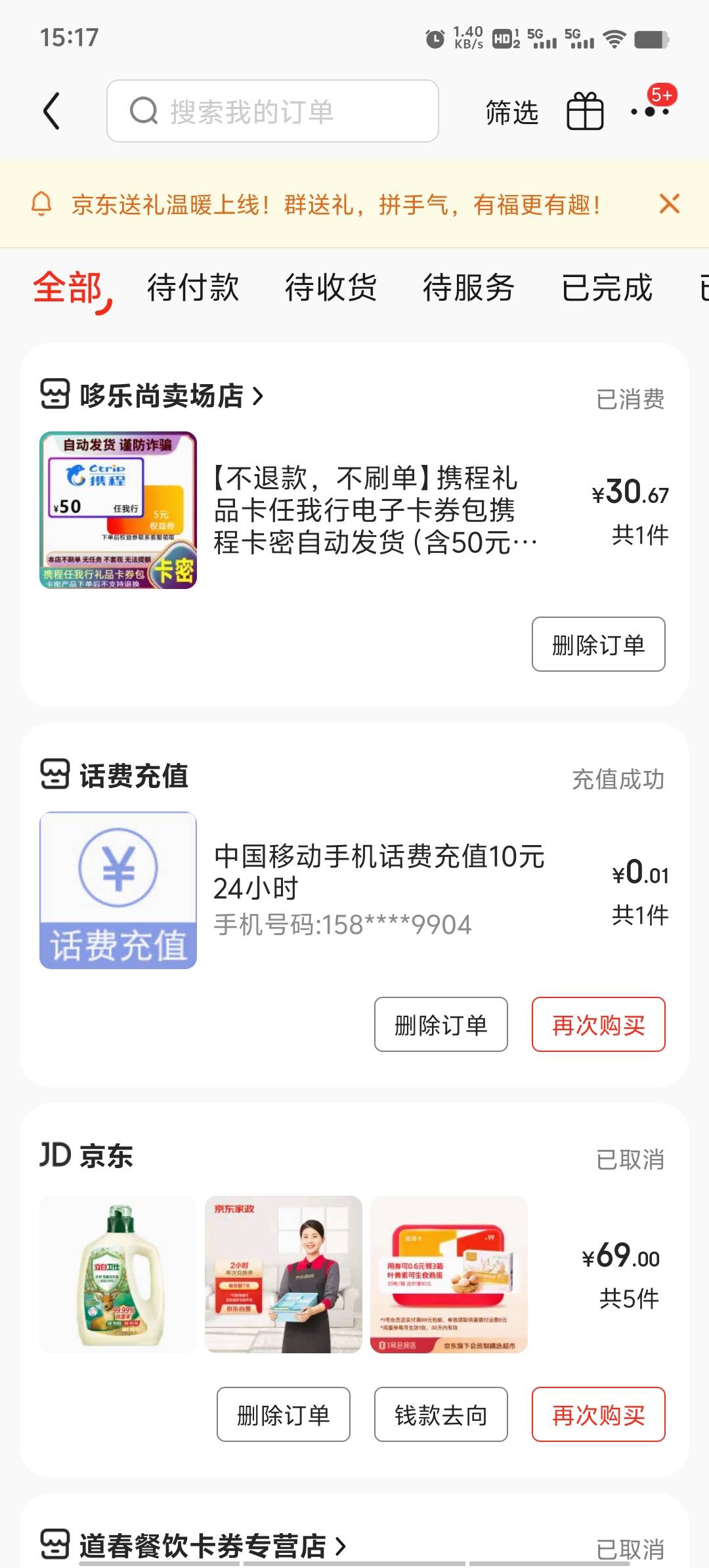 美滋滋～一个号18.8润

55 / 作者:潘多拉的春天 / 