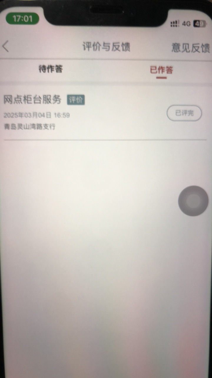 密码的怎么评价了不给抽奖

93 / 作者:哈哈哈_ / 