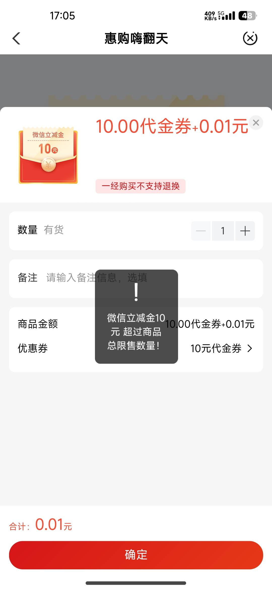 老农黔西南有货！兑换了两张！今天中午被卡了，刚刚上去看才有


15 / 作者:卡农龙傲天 / 