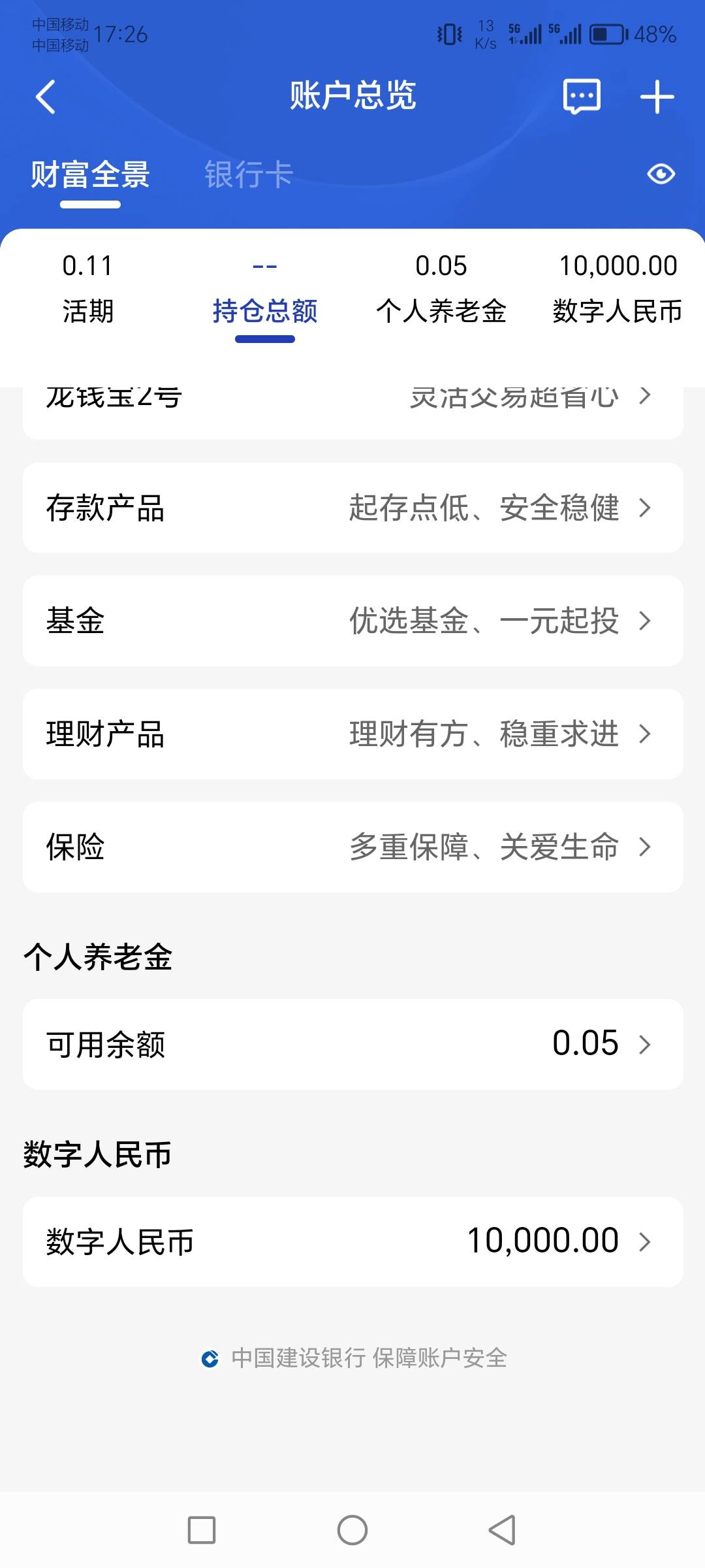 踏马的，数币钱包挂失了，他们还能转走钱？截了三千我挂失了，一会显示余额为0了？
0 / 作者:电竞经理回电 / 