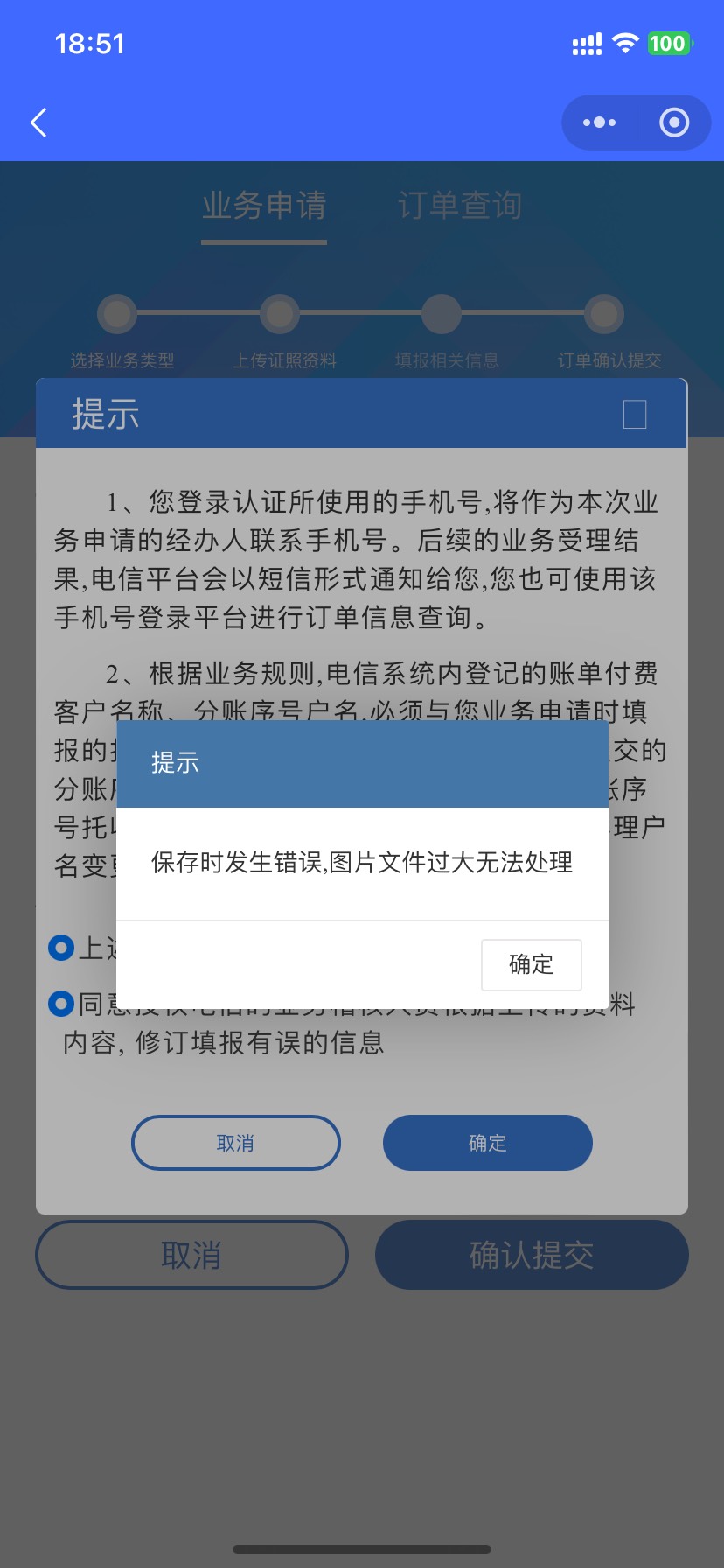 昨晚翼企购是真成了，二个多小时奖品大概率中全是叮咚季卡，整了五十多个囤着今天卖了51 / 作者:今天作业没毕业 / 