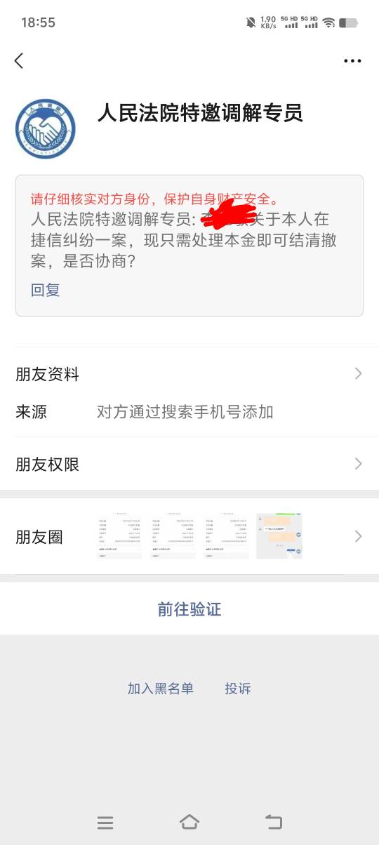 老哥们，会不会来枪毙我

99 / 作者:小李家 / 