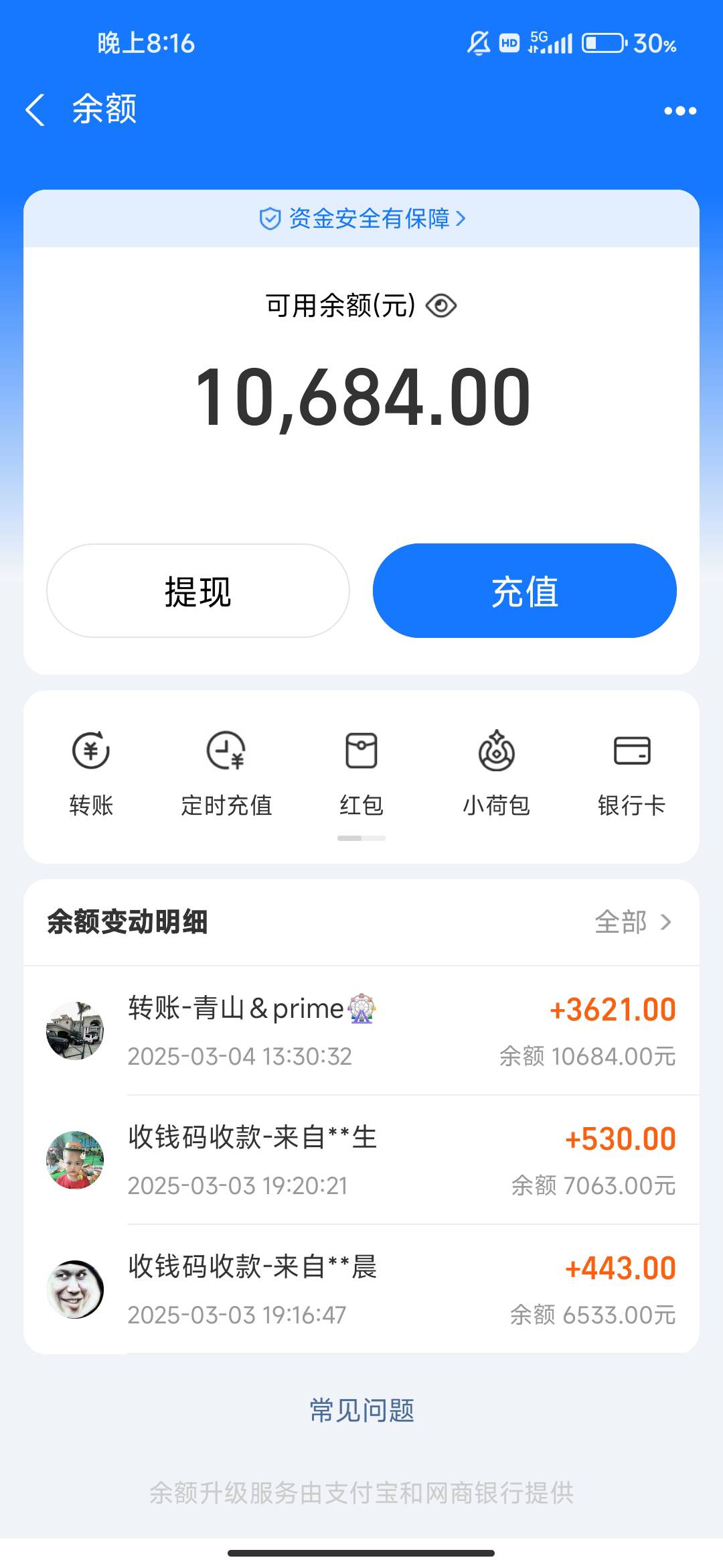 又挂壁网吧了

40 / 作者:文迪. / 