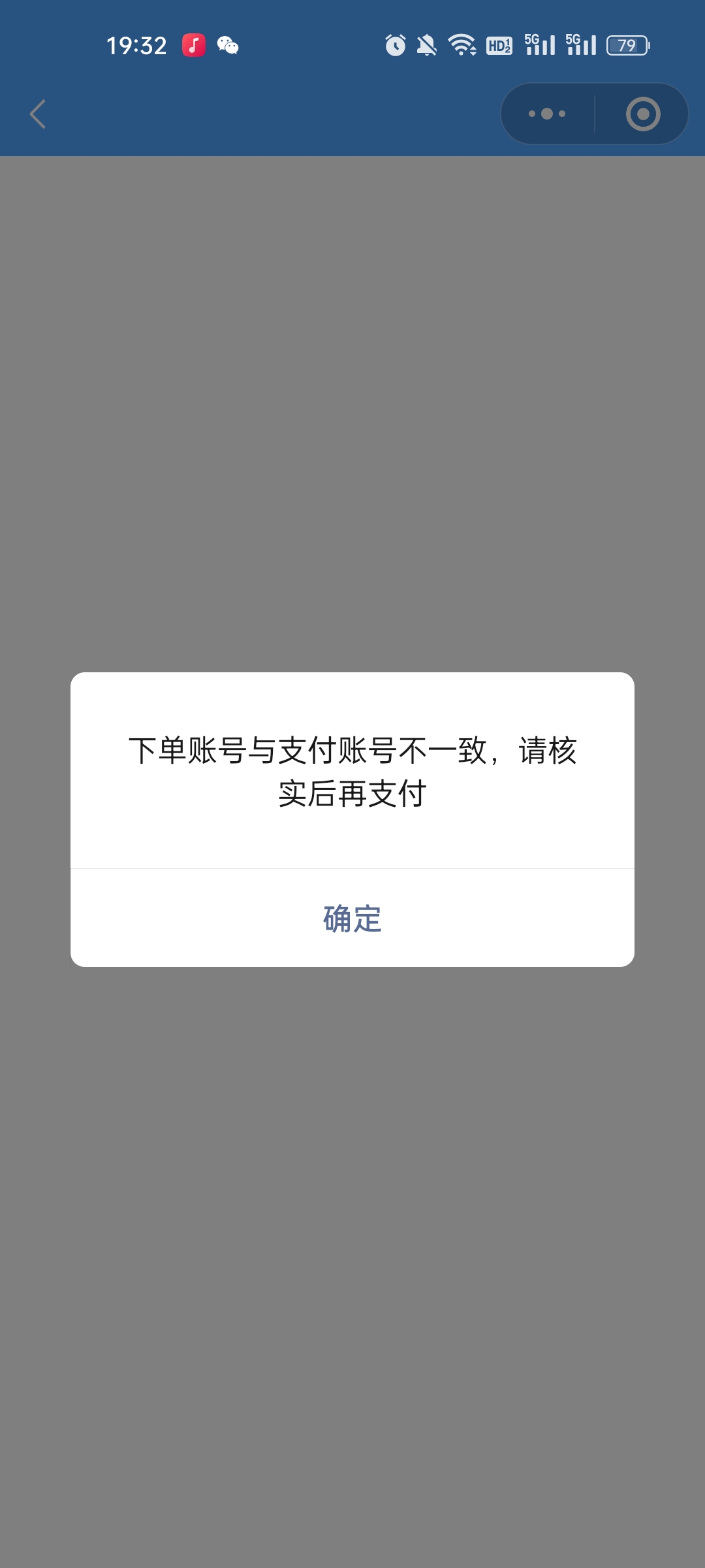 江苏工会购买蛋糕卡提示这个没有老哥知道什么原因吗？

45 / 作者:钟情aaa / 