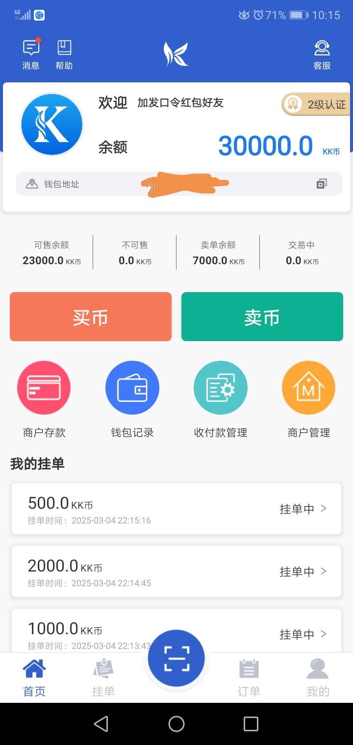 怎么没有人买的

82 / 作者:我要上岸， / 