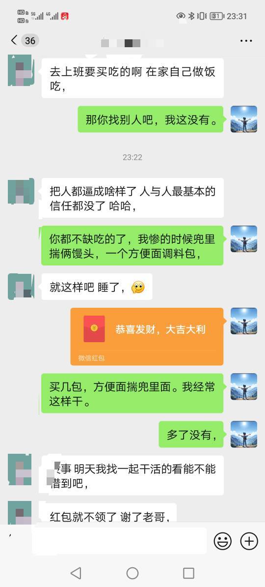 希望，能看到阳光。否则这是最后一次善良。




55 / 作者:是九月呀 / 