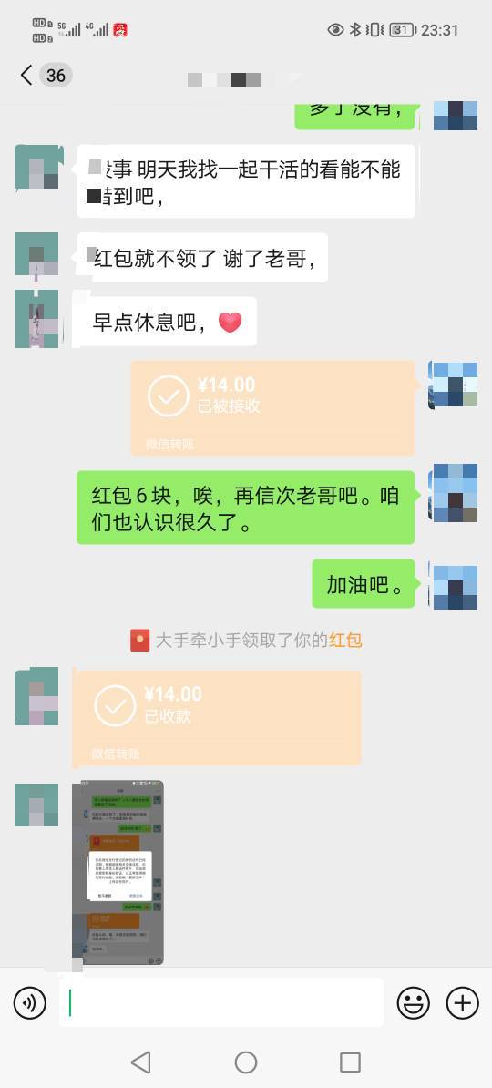 希望，能看到阳光。否则这是最后一次善良。




55 / 作者:是九月呀 / 