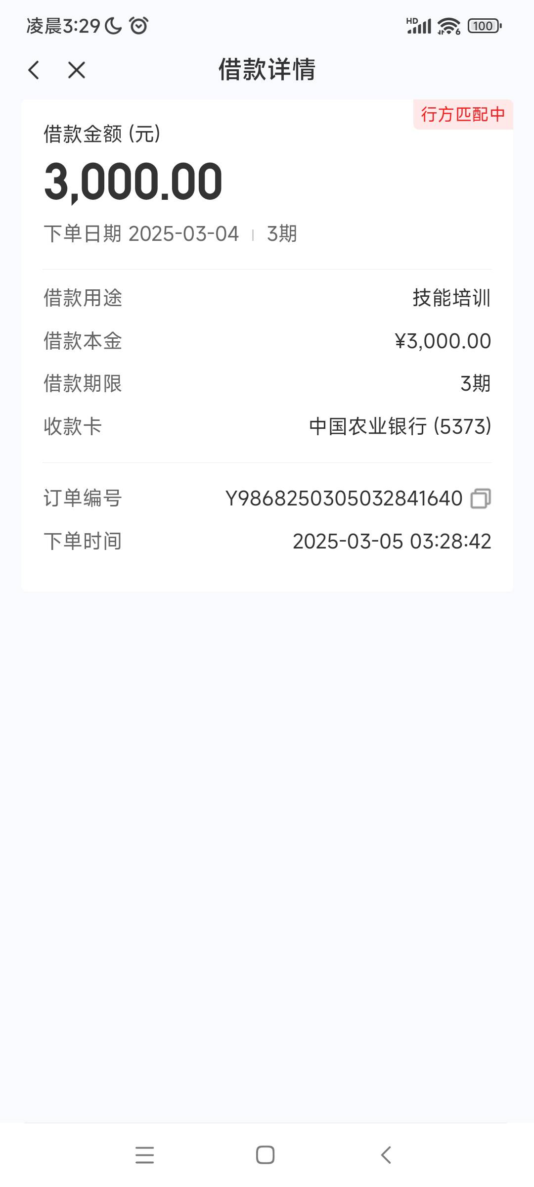 都匹配中了，也能失败，佩服这lj

100 / 作者:英雄联盟爱好者 / 