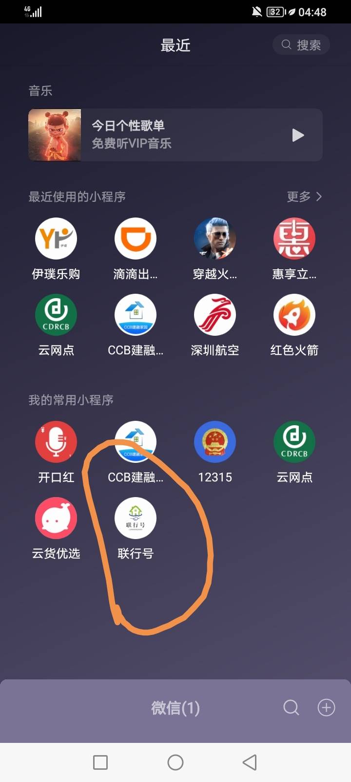 YHK输入前几位  后面随便编  这个能查归属地所有银行   免费的看还有人不知道怎么查89 / 作者:十“ / 