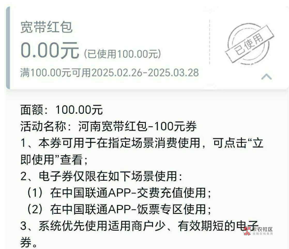 宽带红包今天把预约技巧分享给大家，从1月份接触开始一共到了8张，技巧是王卡助手约洛12 / 作者:窗帘布艺 / 