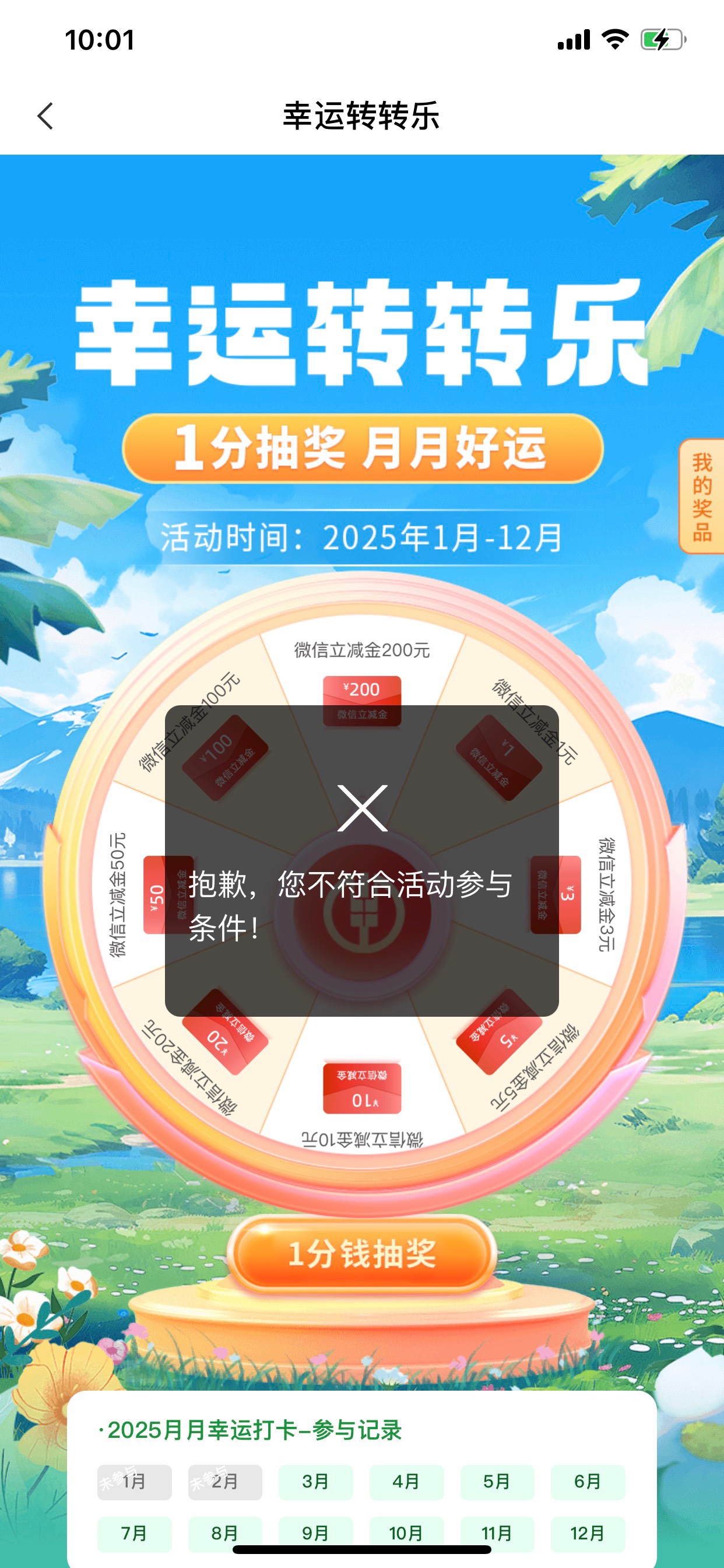 还得是泰州，代码填错了都能拿下


78 / 作者:zzx66666 / 