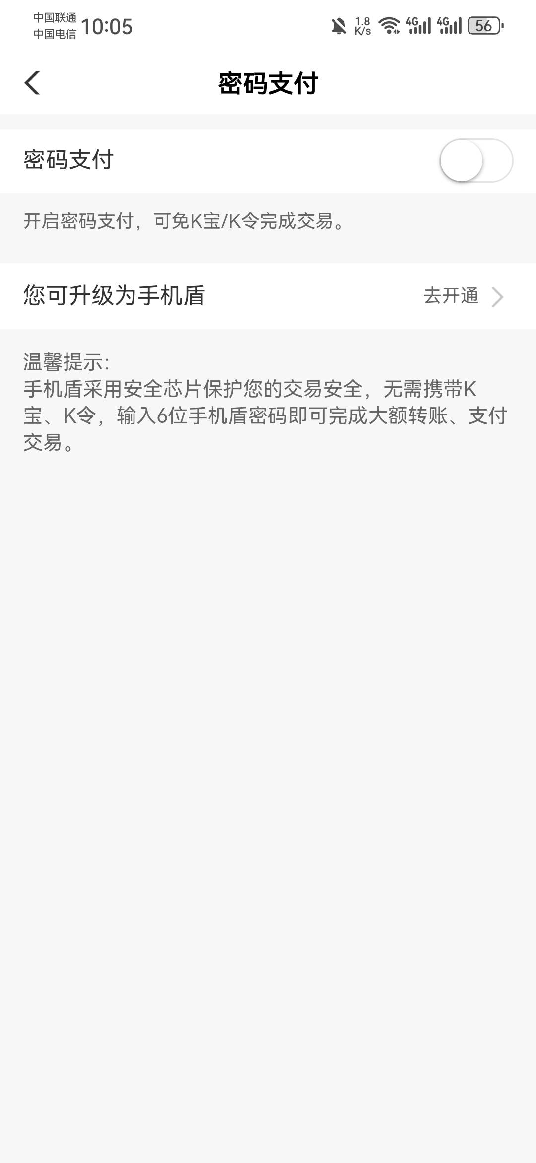 我这个泰州，付款怎么会这样啊？以前没这样过，谁知道咋回事啊



60 / 作者:龙飞呀 / 