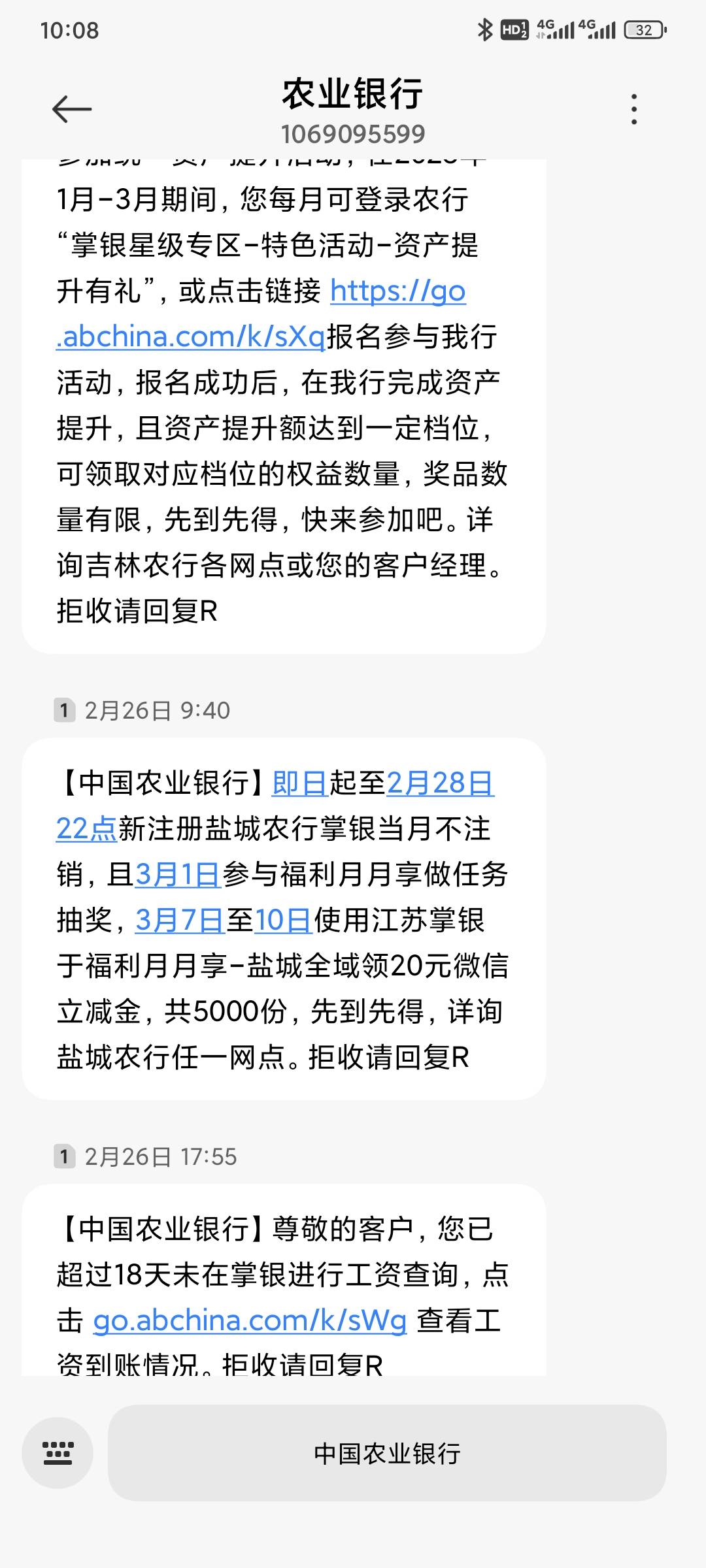 老哥们给我去战客服要求补偿20  说好的7号才开始今天5号就开领了 导致没有抢到

81 / 作者:昂xo123 / 