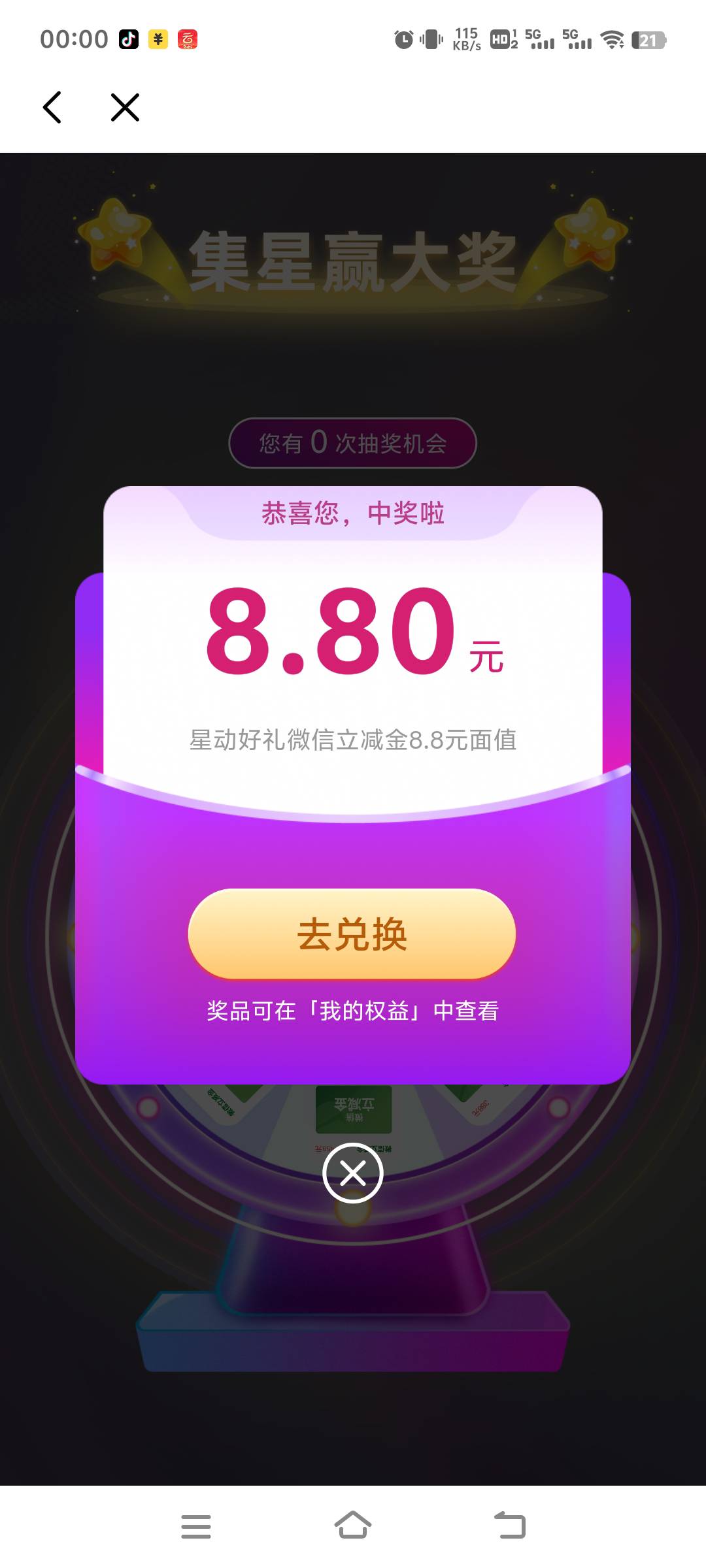 干了一天的极兔快递跑路了 净收入一票0.3 老员工给看了工资单 跑八千罚两千多 干了一77 / 作者:先天抽奖绝缘圣体 / 