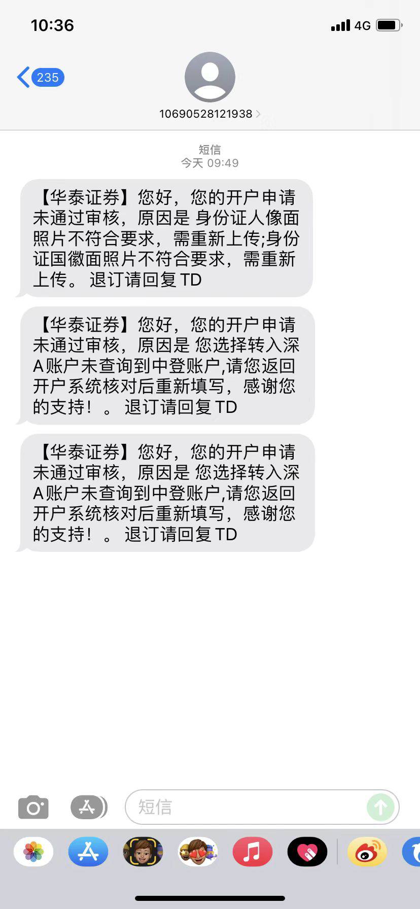 老哥们，求教，换了俩之前的深a账户都说不行，应该去哪找

7 / 作者:随便看看8 / 