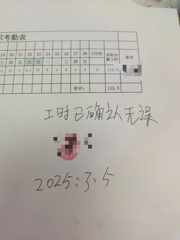 跑路了。虽然是瘫痪神厂。但是没工资啊，顶不住啊。好好好，一出厂到手200块。原本还8 / 作者:起风了饿 / 