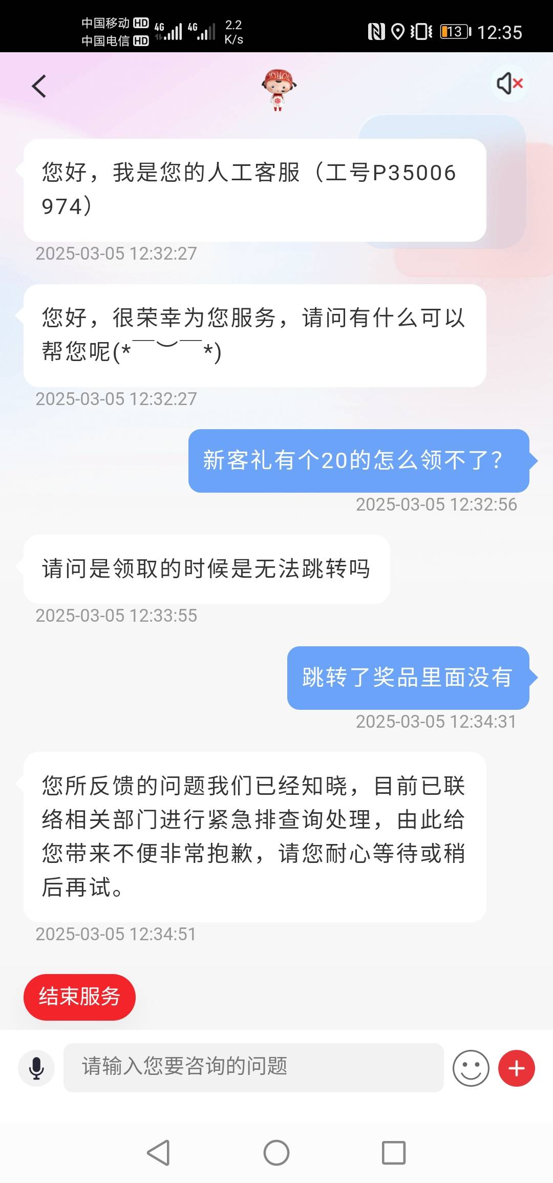 中信这个20的怎么领取啊，点击去领取啥也不跳转啊


73 / 作者:硫磺叔 / 