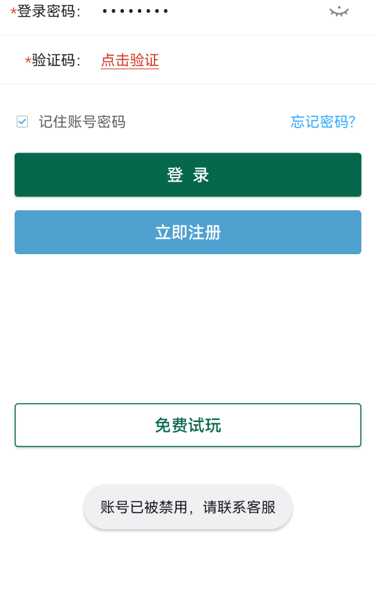 唉，支付宝举bao退宽被禁一气呵成


44 / 作者:回到古代做挂壁仔 / 