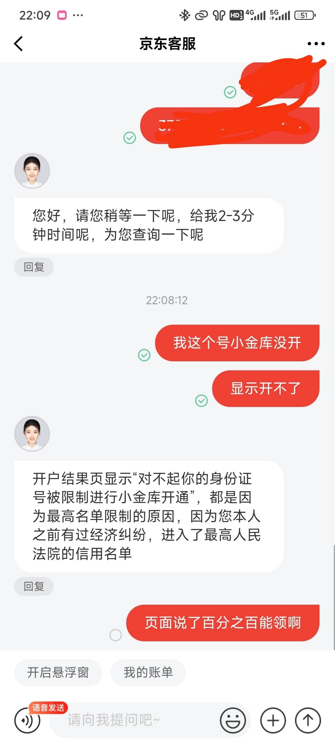 厉害了

58 / 作者:北方游游k / 