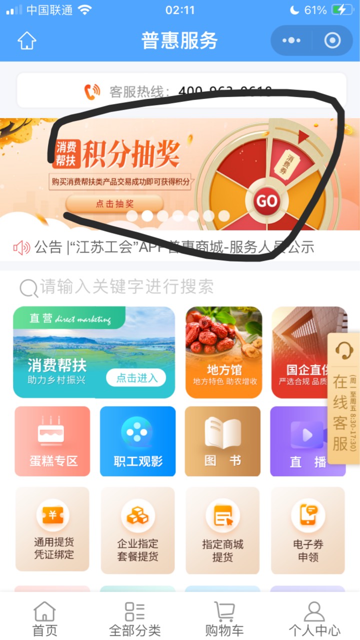 买过东西的去抽


100 / 作者:小熊科技 / 