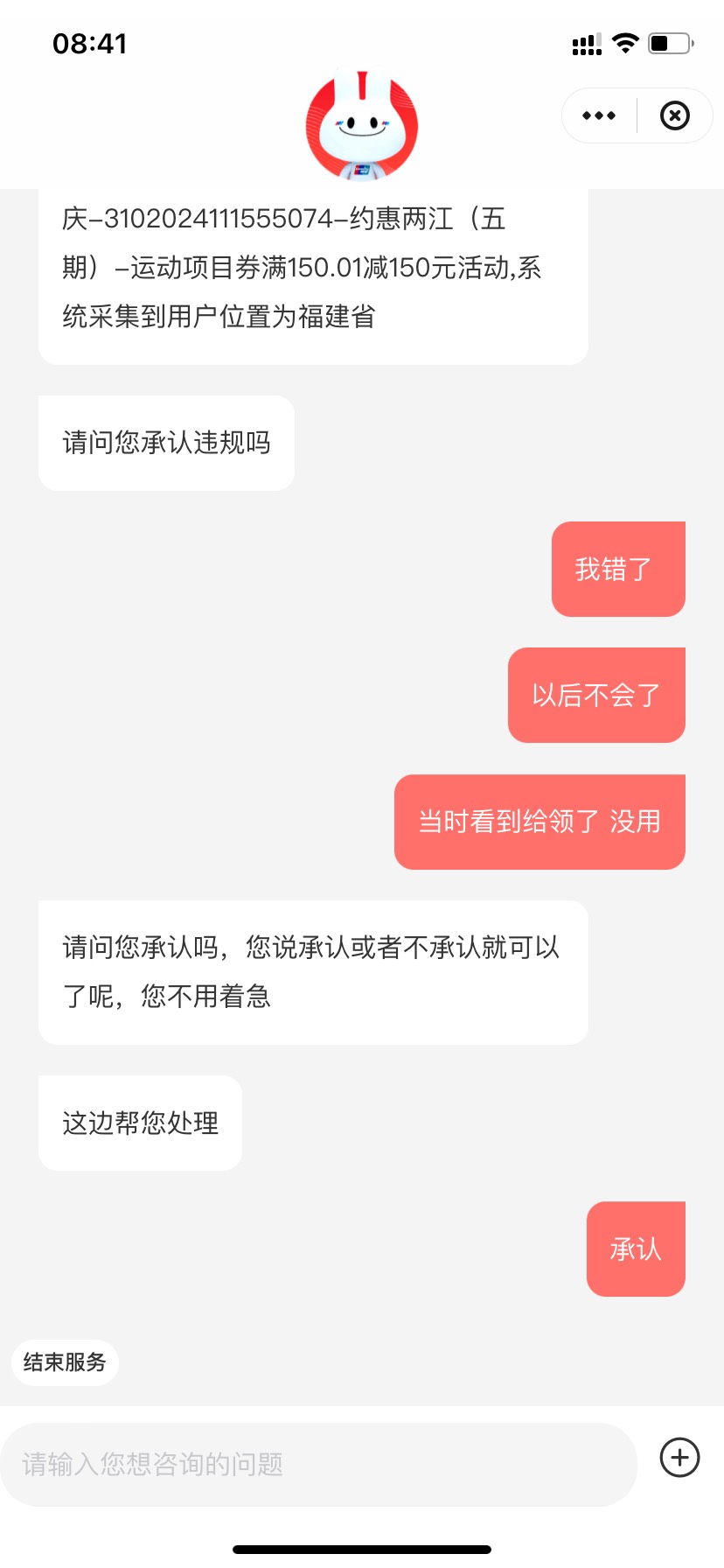 又给兄弟们丢人了 给少妇跪下了 

31 / 作者:肉吃的不 / 