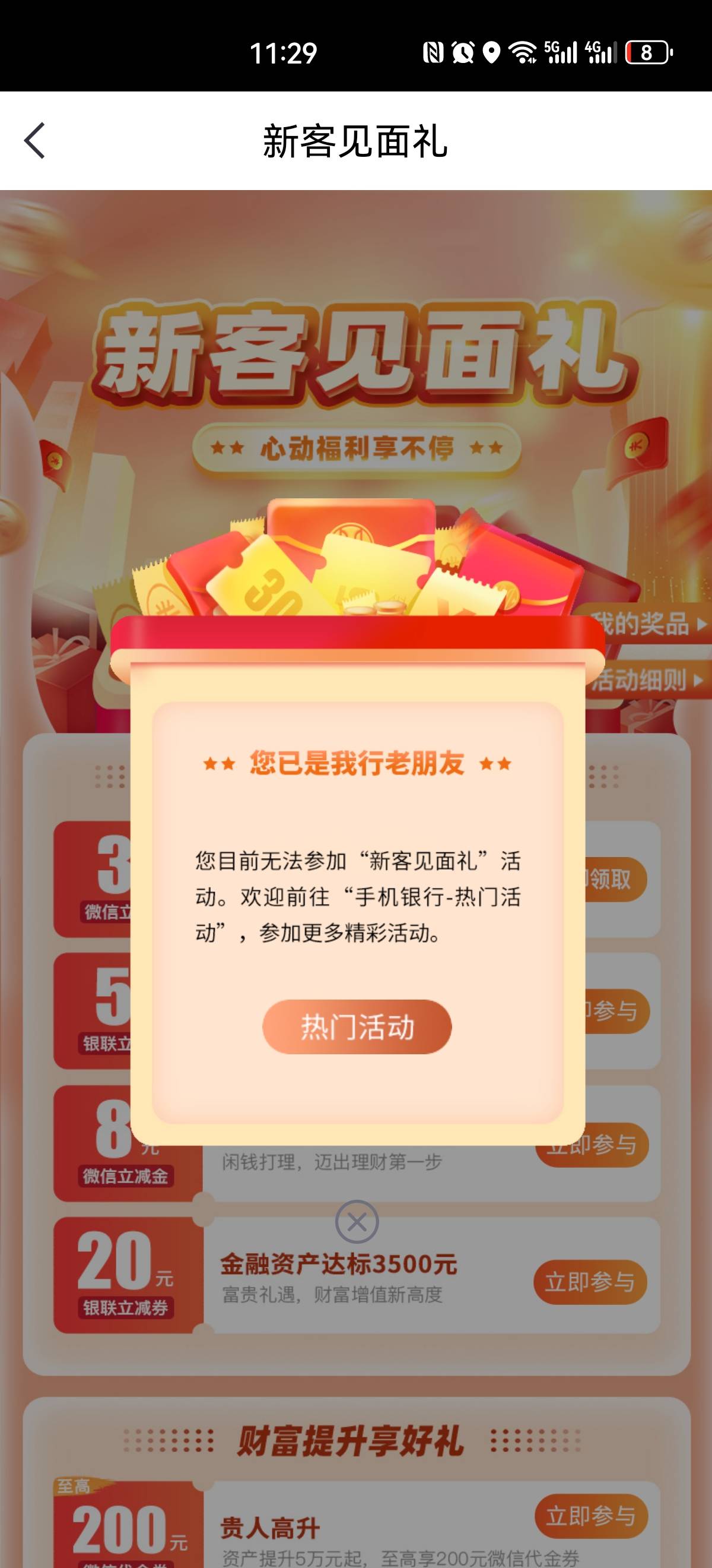 昨天中信银行20的可以领了，老哥们赶紧冲


82 / 作者:搞钱！ / 