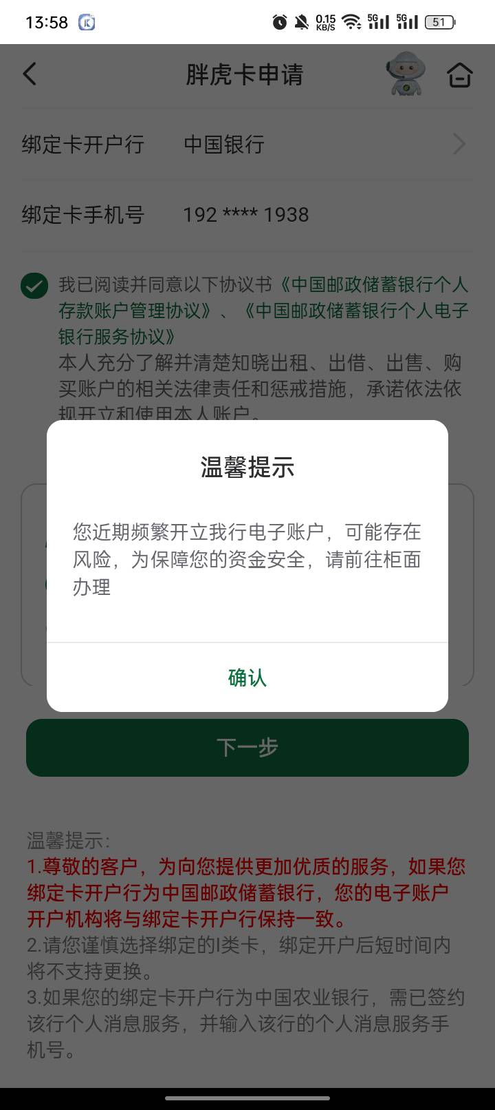 这个要多久才能办理？？？？

58 / 作者:fffffffrom / 