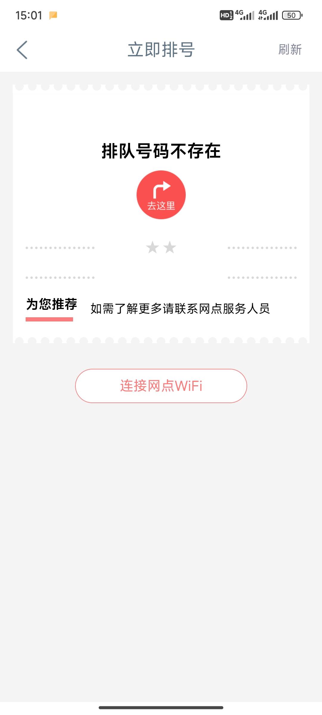 大妈预约昆明老是把的号给取消了

95 / 作者:小小鸟@ / 