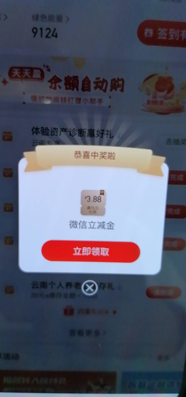 不能白飞，赶紧拿出身份证升级 3.88

99 / 作者:yc01 / 