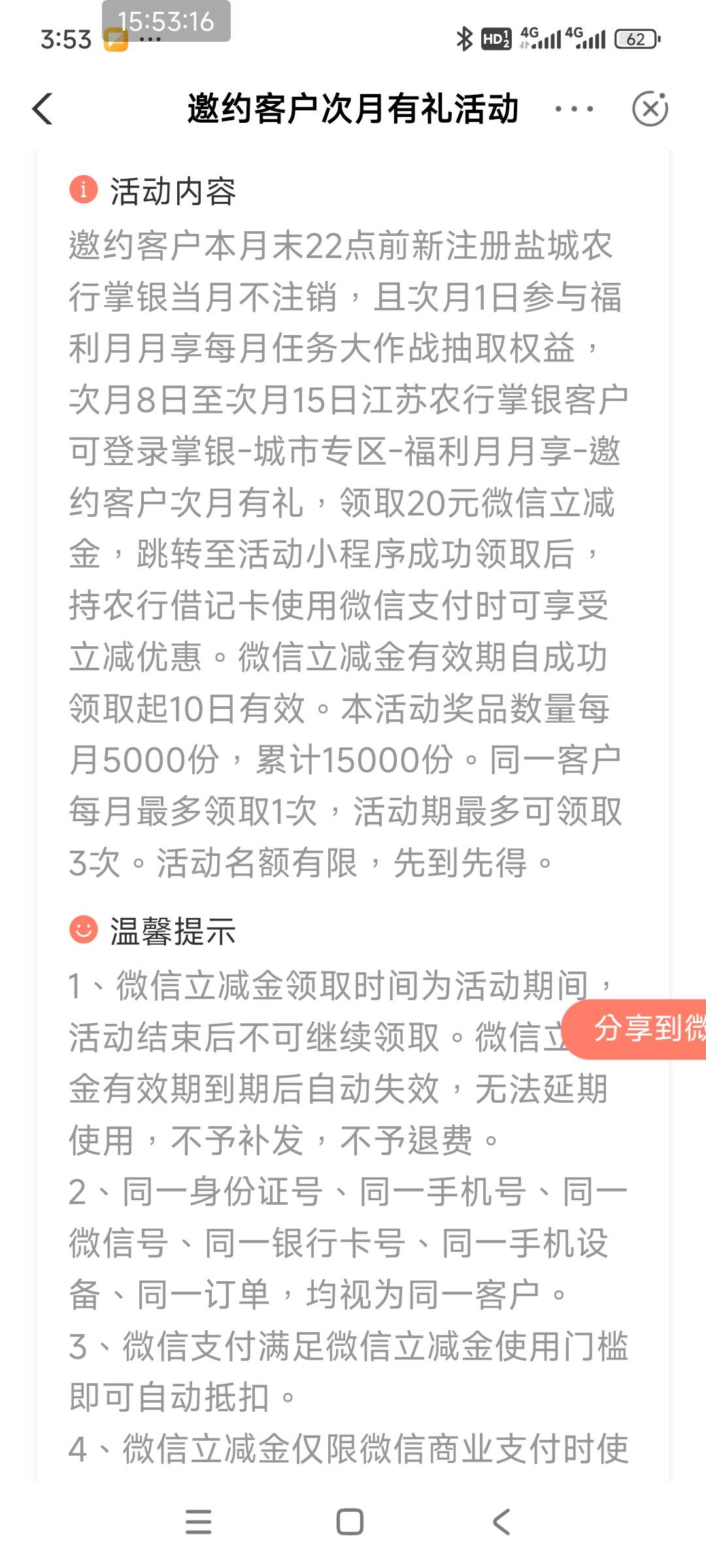 老哥盐城8号吗

12 / 作者:走的很累 / 