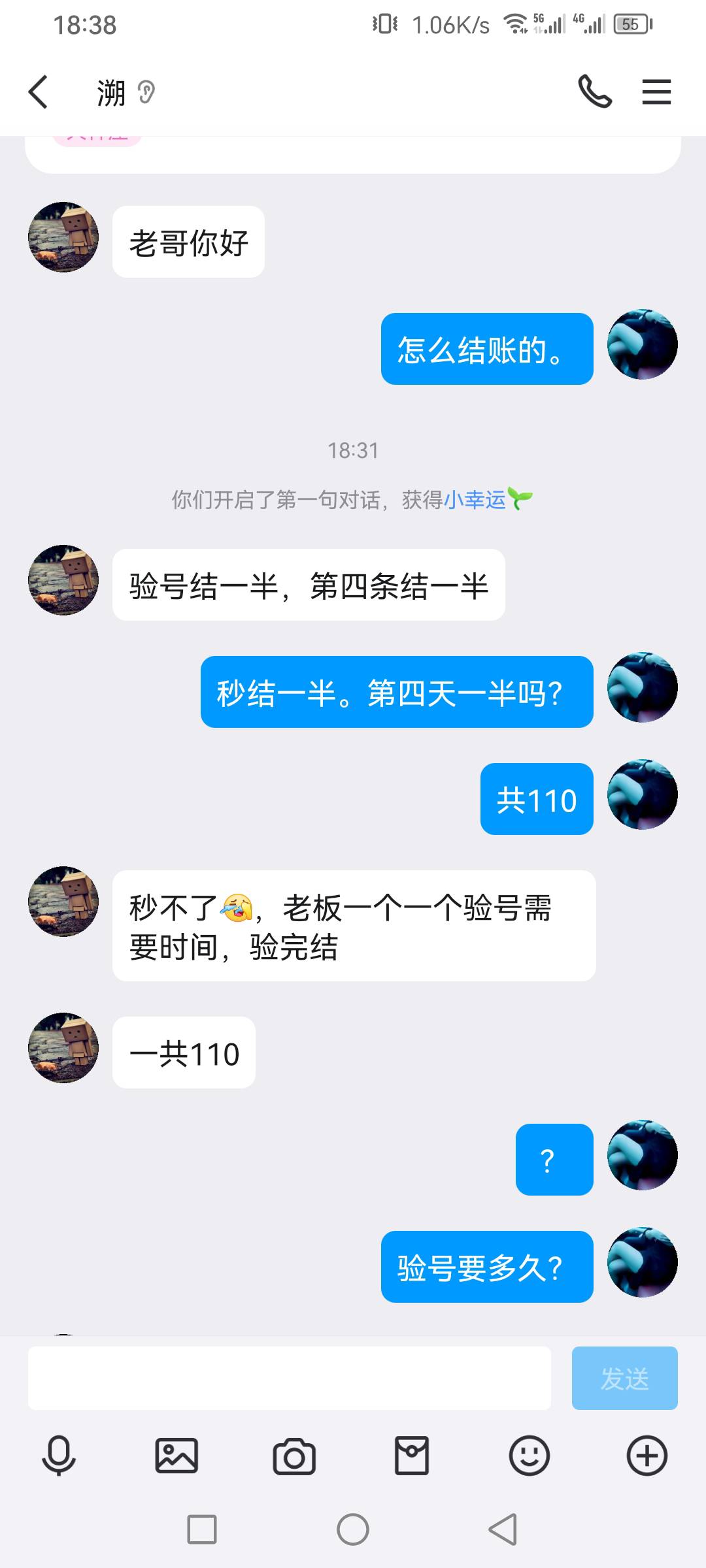 反正我不做。随便你们。鱼不走。一半还不秒。分分钟就是上下通吃。


18 / 作者:丢鞋 / 