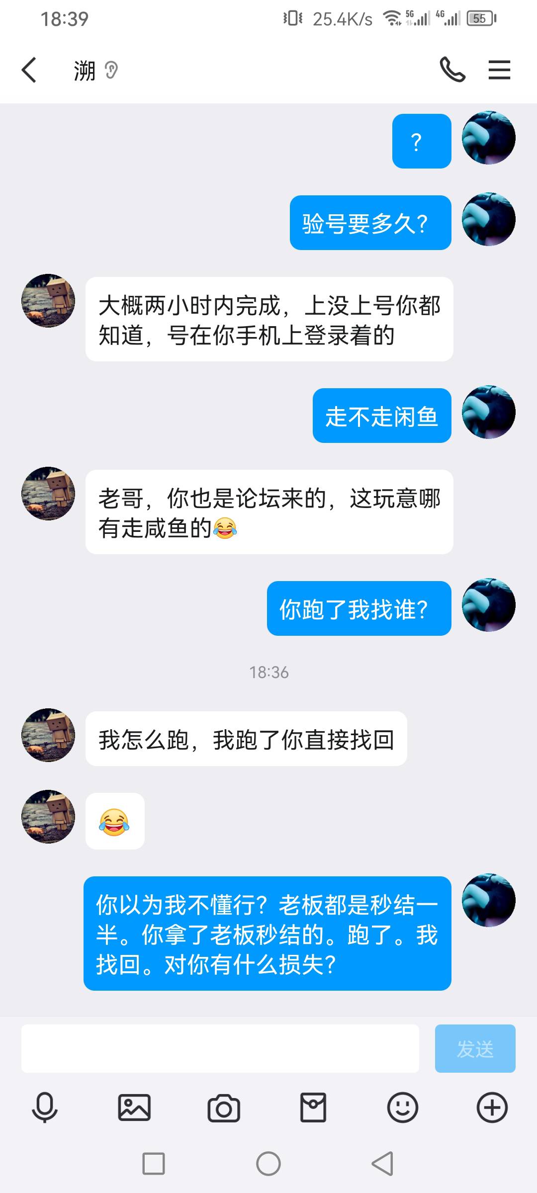 反正我不做。随便你们。鱼不走。一半还不秒。分分钟就是上下通吃。


20 / 作者:丢鞋 / 