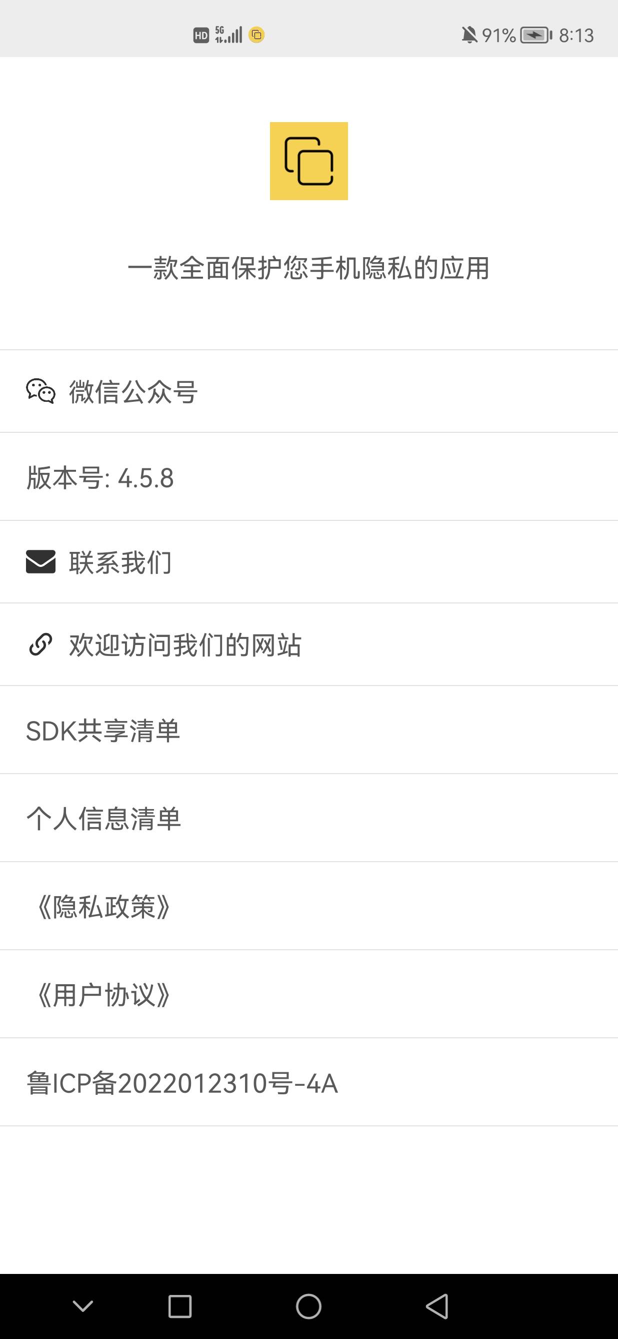 成都农商银行我还是开不了  ？


6 / 作者:xjc / 