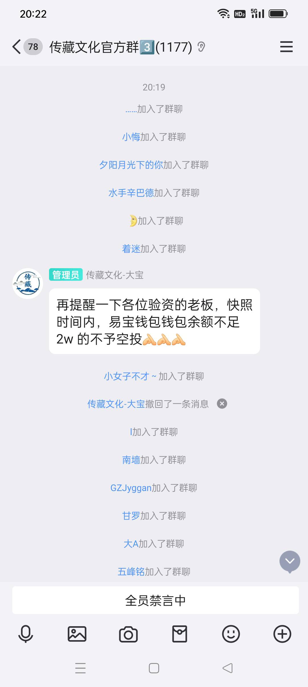 传藏充2w的不要提现，他还要快照

9 / 作者:iyz2 / 