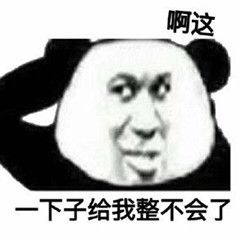 @广东瘫痪老哥 @財神爺。 @宁波躺平老哥 @卡农果子 @再无晚安 集合了集合

0 / 作者:豆hbbbb / 